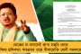 টিকিট ব্ল্যাকের অপরাধে পুলিশের জালে ৩ অভিযুক্ত 