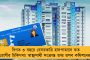 ‘ভগবানের সঙ্গে দেখা হয়ে গিয়েছে, আর কী চাই!’, জামিন পেয়ে জানালেন বিরাট-ভক্ত ঋতুপর্ণ