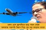 বিনিয়োগের আদর্শ স্থান, লন্ডনের মাটিতে শিল্পপতিদের মুখে বাংলার জয়গান