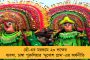 মহাকুম্ভে মৃতের সংখ্যা 'জানা নেই'! সংসদে মোদী সরকারের নির্লজ্জ উত্তরে শুরু বিতর্কের ঝড়