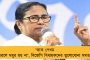 'তৃণমূল ঘেঁটে বিজেপিতে গিয়েছে' - বিধানসভায় শুভেন্দুকে তীব্র কটাক্ষ মমতার