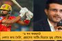 বিনিয়োগের আদর্শ স্থান, লন্ডনের মাটিতে শিল্পপতিদের মুখে বাংলার জয়গান