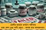 একাধিক ভোটারদের একই নম্বর, ফাঁস নির্বাচন কমিশনের চক্রান্ত! ডুপ্লিকেট এপিক বাতিলের দাবি তৃণমূলের
