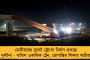 হিন্দু ভোট টানতে মরিয়া গেরুয়া শিবির! কলকাতায় 'বিহার দিবস' পালন বিজেপির
