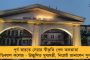 স্বাস্থ্যসাথীর আওতায় রোগীদের প্রত্যাখ্যান করা যাবে না, বেসরকারি হাসপাতালগুলিকে নির্দেশ স্বাস্থ্য কমিশনের