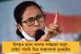 ভোটার কার্ড-দুর্নীতির পূর্ণাঙ্গ তদন্ত না হলে বৃহত্তর আন্দোলনের পথে হাঁটবে দল - কমিশনকে হুঁশিয়ারি তৃণমূলের