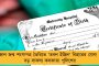 বিরাট-অস্ত্রে ক্যাঙারু বধ - অজিদের হারিয়ে চ্যাম্পিয়ন্স ট্রফির ফাইনালে টিম ইন্ডিয়া