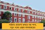মুখ্যমন্ত্রীর উদ্যোগে ১২ মার্চ বসন্ত উৎসব, ধনধান্যের মঞ্চ থেকে সম্প্রীতি ও সমন্বয়ের বার্তা