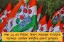 কলকাতা পুরসভার আয়োজনায় এবার শহরে মিলেট মেলা 