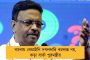 অক্সফোর্ডের পর লন্ডনের আরও এক বিশ্ববিদ্যালয়ে আমন্ত্রণ মমতার