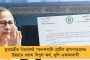গত বছর শীর্ষে পৌঁছেছে কলকাতা মেট্রোয় আত্মহত্যার সংখ্যা! লোকসভায় স্বীকার মোদীর মন্ত্রীর, প্রশ্নের মুখে রেল