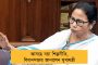 মুখ্যমন্ত্রীর নির্দেশেই সন্দেশখালি গ্রামীণ হাসপাতালের উন্নয়নে বরাদ্দ বিপুল অর্থ, খুশি এলাকাবাসী
