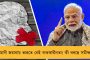 ধেয়ে আসছে কালবৈশাখী! কমলা-হলুদ সতর্কতা জারি বঙ্গে