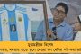 আসছে নয়া শিল্পনীতি, বিধানসভায় জানালেন মুখ্যমন্ত্রী