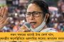 মুখ্যমন্ত্রীকে বিশেষ উপহার, মমতার হাতে তুলে দেওয়া হল মেসির সই-করা জার্সি