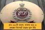 মমতার লন্ডন সফরে বিক্ষোভের ষড়যন্ত্র ছকছে বাম-অতিবাম-বিজেপি! দাবি কুণালের