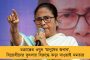 পাজামার দড়ি খুললেও তা ধর্ষণের চেষ্টা নয়! এলাহাবাদ হাইকোর্টের মন্তব্যে তুঙ্গে বিতর্ক