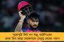 থাকছে ড্রোন শো, দর্শকদের জন্য বিশেষ চশমা ও ব্যান্ড - ইডেনে আইপিএলের বর্ণাঢ্য উদ্বোধন ঘিরে চরমে প্রস্তুতি