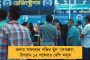 থাকছে ড্রোন শো, দর্শকদের জন্য বিশেষ চশমা ও ব্যান্ড - ইডেনে আইপিএলের বর্ণাঢ্য উদ্বোধন ঘিরে চরমে প্রস্তুতি