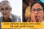 আইপিএলের ম্যাচের দিনগুলিতে চলবে বিশেষ বাস, জানাল রাজ্য পরিবহন দফতর 