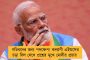 চলতি অর্থবর্ষে বীরভূমে স্বাস্থ্যসাথীতে বিপুল বরাদ্দ রাজ্যের, খুশি জেলাবাসী