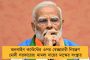 মমতার ধর্মনিরপেক্ষ মনোভাবের প্রশংসা জানিয়ে চিঠি গায়ত্রী চক্রবর্তী স্পিভাকের