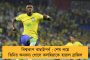 গরিবদের জন্য পদক্ষেপ! কল্যাণী এইমসের চড়া বিল দেখে প্রশ্নের মুখে মোদীর প্রচার 
