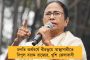 অনন্য সাফল্যের নজির ছুঁল 'সেবাশ্রয়', উপকৃত ১২ লক্ষেরও বেশি মানুষ