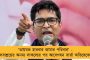 অভিষেকের প্রশ্নের সদুত্তর পাওয়া গেল না মোদী সরকারের কাছে