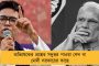 আমেরিকার শিক্ষা দফতর তুলে দিচ্ছেন ট্রাম্প! শুরু প্রতিবাদের ঝড়