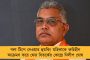 সফরসূচিতে বদল, শনিবার সন্ধ্যেতেই লন্ডন যাত্রা শুরু করছেন মমতা