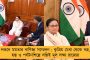 লন্ডনে শিল্পপতিদের সঙ্গে বৈঠক মমতার, উঠে আসবে একাধিক গুরুত্বপূর্ণ বিষয়