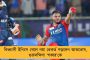 ক্রিকেটাদের মধ্যে বোঝাপড়া মজবুত করতে তৎপর মুম্বই, আগেভাগেই গুজরাত পৌঁছে গেলেন হার্দিকরা