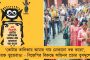 আফগান-অস্ত্রে ফের কুপোকাত ইংরেজ বাহিনী - ইব্রাহিম, রশিদদের ভূয়সী প্রশংসা শচীন-শাস্ত্রীর মুখে