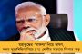 অবিলম্বেই নতুন করে ওবিসি সমীক্ষা, রাজ্যের প্রস্তাবে সম্মতি সুপ্রিম কোর্টের