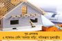 মহাকুম্ভের 'সাফল্য' নিয়ে ভাষণ, অথচ মৃত্যুমিছিল নিয়ে চুপ! মোদীর বক্তব্যে নিন্দার ঝড়