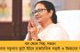 ৬৯ জন বাংলাদেশি নাগরিকের বিরুদ্ধে লুকআউট নোটিস, ভুয়ো পাসপোর্ট নিয়ে কড়াকড়ি লালবাজারের 