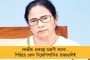 নারী দিবস উপলক্ষে পথে নামছে তৃণমূল মহিলা কংগ্রেস - বর্ণাঢ্য শোভাযাত্রার আয়োজন