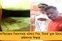 মানব পাচারের মুক্তাঞ্চল মোদীরাজ্য! - প্রকাশ্যে ইডির বিস্ফোরক রিপোর্ট