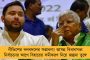 'ভূতুড়ে ভোটার' নিয়ে বৈঠক তৃণমূলের, ১৫ মার্চ ভার্চুয়াল বৈঠক অভিষেকের