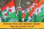 নীতিশের দলবদলের সম্ভাবনা! আসন্ন বিধানসভা নির্বাচনের আগে বিহারের সমীকরণ নিয়ে জল্পনা তুঙ্গে
