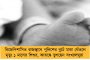 প্রতিশ্রুতি ১৩৮ কোটির! সোনা পাচারে ধৃত কন্নড় অভিনেত্রীর সংস্থাকে জমি বরাদ্দ প্রাক্তন বিজেপির সরকারের