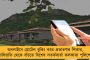 'সুপ্রিম' আসনে বাঙালি বিচারপতি জয়মাল্য বাগচী - শুভেচ্ছা মুখ্যমন্ত্রীর