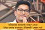'মুসলিম কমিশনার' বলে কটাক্ষ, ওয়াকফ নিয়ে প্রাক্তন নির্বাচন কমিশনারকে আক্রমণ বিজেপি সাংসদের