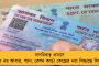 'উনি বাংলার মা', মুখ্যমন্ত্রীকে কৃতজ্ঞতা জানিয়ে আবেগঘন দিঘার চা-বিক্রেতা