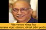 সোমে শালবনির তাপবিদ্যুৎ কেন্দ্রের শিলান্যাস, মমতার সফরের আগেই প্রস্তুতি চরমে পশ্চিম মেদিনীপুরে