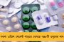 মমতার 'পথশ্রী' প্রকল্পে নতুন রাস্তা পেল আরও এক চা-বাগান, খুশি এলাকাবাসী