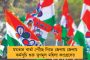 দীর্ঘ বিতর্কের পর বুধবার গভীর রাতে লোকসভায় পাশ সংশোধিত ওয়াকফ বিল