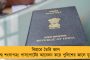পূর্ব মেদিনীপুরে ফের শক্তিক্ষয় বিজেপির, তৃণমূলের দখলে ভগবানপুর গ্রাম পঞ্চায়েত