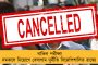 রান্নার গ্যাসের মূল্যবৃদ্ধি প্রসঙ্গে কেন্দ্রকে একহাত নিলেন মমতা
